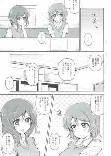 (C86) [Jizeru Enjin (Jino)] Love flowers (Love Live!) - page 6