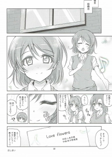 (C86) [Jizeru Enjin (Jino)] Love flowers (Love Live!) - page 21