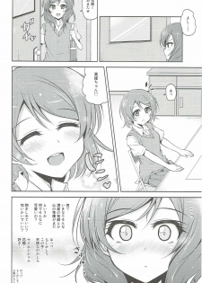 (C86) [Jizeru Enjin (Jino)] Love flowers (Love Live!) - page 5