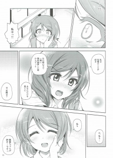 (C86) [Jizeru Enjin (Jino)] Love flowers (Love Live!) - page 10