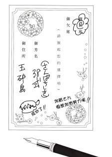 (C88) [pousse-cafe (Various)] Akagi x Kaga Shinkon Shoya Anthology - 1st bite ~Hokori no Chigiri~ (Kantai Collection -KanColle-) [Chinese] [百合镇守府药厂汉化] [Incomplete] - page 42