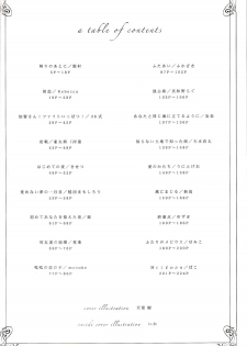 (C88) [pousse-cafe (Various)] Akagi x Kaga Shinkon Shoya Anthology - 1st bite ~Hokori no Chigiri~ (Kantai Collection -KanColle-) [Chinese] [百合镇守府药厂汉化] [Incomplete] - page 5