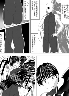 [Sansui (Sen)] Picchiri Suit DIY - page 37