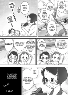 [Golden Tube (Ogu)] Oshikko Sensei 2~. [English] =LWB= [Digital] - page 39