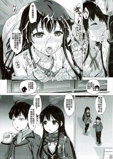 (C91) [studio A (Inanaki Shiki)] Yukinon Again. (Yahari Ore no Seishun Love Come wa Machigatteiru.) [Chinese] [UAl汉化组] [Incomplete] - page 21