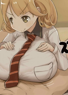 [Mika Sayaki] Ryo-tas Agura Ue Paizuri (Occultic;Nine) - page 1