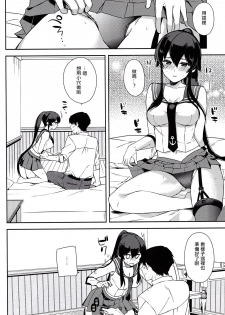 (Houraigekisen! Yo-i! 28Senme!) [Rosapersica (Ichinomiya)] Yoru Yahagi 6 (Kantai Collection -KanColle-) [Chinese] [嗶咔嗶咔漢化組] - page 32