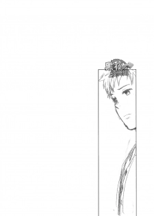 [Tsukumo Gou] 7-kakan. ~ Nonke wa Gay ni Mezameru ka? Ch. 3 | 七日间。能掰弯直男吗？第三话 [Chinese] [黑夜汉化组] - page 1