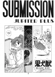 [Black Dog (Kuroinu Juu)] SUBMISSION JUPITER PLUS (Bishoujo Senshi Sailor Moon) [Chinese] [网上打飞机个人汉化] - page 5