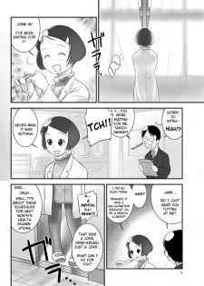 [Golden Tube (Ogu)] Oshikko Sensei 3~. [English] =LWB= [Digital] - page 4