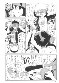 (C65) [Momo no Tsubomi (Various)] EruEru 20 (Various) - page 21