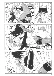 (C65) [Momo no Tsubomi (Various)] EruEru 20 (Various) - page 23