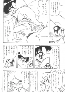 (C65) [Momo no Tsubomi (Various)] EruEru 20 (Various) - page 46