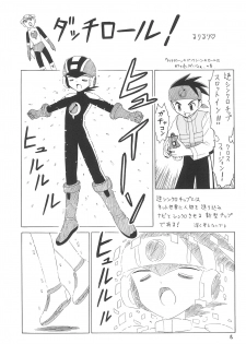 (C65) [Momo no Tsubomi (Various)] EruEru 20 (Various) - page 15