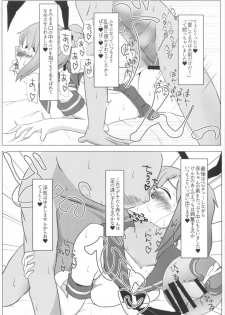 (C91) [Nakayoshi OB/GYN (Matetsu)] Yuubari-chan no Love Love Tanetsuke Diary (Kantai Collection -KanColle-) - page 7