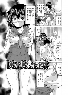 [Wakamiya Santa] TS Zecchou Situation - TransSexual Orgasm Situation [Digital] - page 22