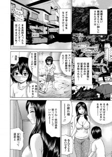 [Wakamiya Santa] TS Zecchou Situation - TransSexual Orgasm Situation [Digital] - page 23