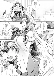(SC2017 Winter) [Crazy9 (Ichitaka)] C9-28 Jeanne Alter-chan to Valentine Daisakusen (Fate/Grand Order) - page 6