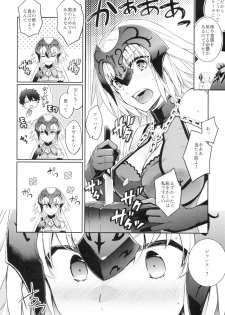 (SC2017 Winter) [Crazy9 (Ichitaka)] C9-28 Jeanne Alter-chan to Valentine Daisakusen (Fate/Grand Order) - page 9