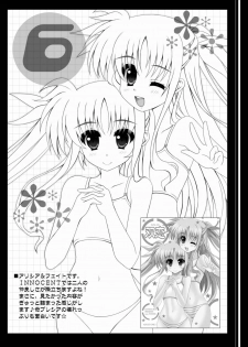 (C90) [HATENA-BOX (Oda Kenichi)] FIRST TOUCH (Mahou Shoujo Lyrical Nanoha) - page 24