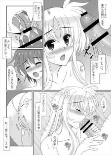 (C90) [HATENA-BOX (Oda Kenichi)] FIRST TOUCH (Mahou Shoujo Lyrical Nanoha) - page 8