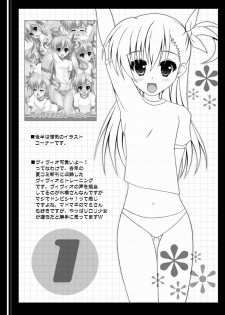 (C90) [HATENA-BOX (Oda Kenichi)] FIRST TOUCH (Mahou Shoujo Lyrical Nanoha) - page 19