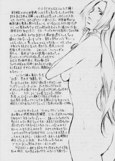 [Busou Megami (Kannaduki Kanna)] PIECE OF GIRL'S II (One Piece) - page 14