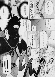 [Busou Megami (Kannaduki Kanna)] PIECE OF GIRL'S II (One Piece) - page 8