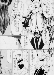 [Busou Megami (Kannaduki Kanna)] PIECE OF GIRL'S II (One Piece) - page 4