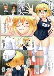 (COMIC1☆8) [Nomugicha (Ayato)] Megane Shikou 02 (Kantai Collection -KanColle-) - page 2