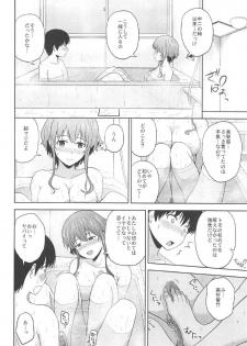 (C91) [G-SCAN CORP. (Satou Chagashi)] Hyodo Michiru no Rinri Shinsakai (Saenai Heroine no Sodatekata) - page 7