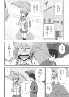 (C91) [G-SCAN CORP. (Satou Chagashi)] Hyodo Michiru no Rinri Shinsakai (Saenai Heroine no Sodatekata) - page 3