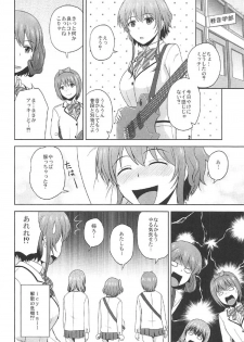 (C91) [G-SCAN CORP. (Satou Chagashi)] Hyodo Michiru no Rinri Shinsakai (Saenai Heroine no Sodatekata) - page 23
