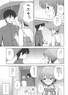 (C91) [G-SCAN CORP. (Satou Chagashi)] Hyodo Michiru no Rinri Shinsakai (Saenai Heroine no Sodatekata) - page 4