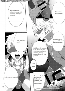 [TomCat (Keita)] Maou no Sacrifice [English] [SCWalkerXXX] [Digital] - page 9