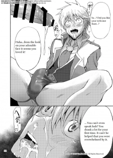 [TomCat (Keita)] Maou no Sacrifice [English] [SCWalkerXXX] [Digital] - page 21