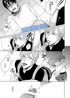 [晴屋うまこ] 這與我知道的書店店員不一樣啊 - page 22