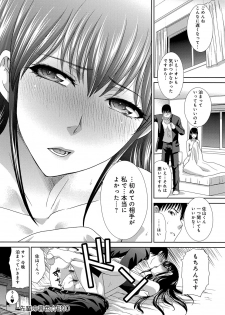 [Itaba Hiroshi] Kono Haru, Kanojo ga Dekimashita. -  I found a girlfriend in this spring [Digital] - page 43