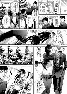 [Itaba Hiroshi] Kono Haru, Kanojo ga Dekimashita. -  I found a girlfriend in this spring [Digital] - page 25