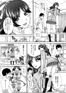 [Itaba Hiroshi] Kono Haru, Kanojo ga Dekimashita. -  I found a girlfriend in this spring [Digital] - page 46