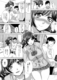 [Itaba Hiroshi] Kono Haru, Kanojo ga Dekimashita. -  I found a girlfriend in this spring [Digital] - page 47