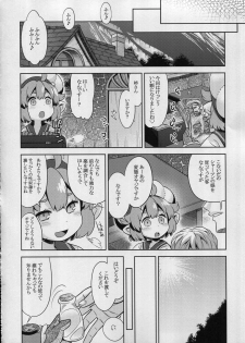 (SC2017 Winter) [Kazeuma (Minami Star)] Sekaiju no Anone 28 Kouhen (Etrian Odyssey) - page 30