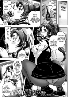 [Nozarashi Satoru] Kissa Hitozuma Nikudorei | Married Meat Slave Cafe Ch. 1-5 [English] [H-Konbini] - page 32