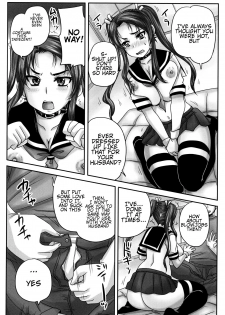 [Nozarashi Satoru] Kissa Hitozuma Nikudorei | Married Meat Slave Cafe Ch. 1-5 [English] [H-Konbini] - page 17