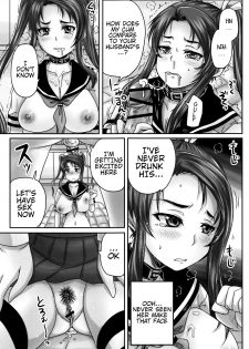 [Nozarashi Satoru] Kissa Hitozuma Nikudorei | Married Meat Slave Cafe Ch. 1-5 [English] [H-Konbini] - page 20