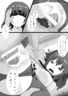 (Shuuki Reitaisai) [Kokatsubatake (Amekosame)] Iku Even (Touhou Project) - page 11