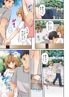 [Asazuki Norito] Arisugawa Ren tte Honto wa Onna nanda yo ne. 6 - page 11