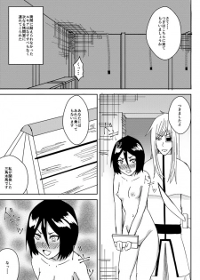 [Asami Yurumu] Choukyou Kiroku (Kuchiki Rukia) (Bleach) - page 13