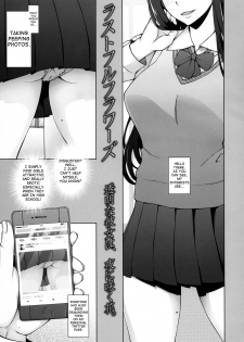 [Garakuta Shoujo (Miito Shido)] Lustful Flowers Toumei na Kanojo wa, Yoru ni Saku Hana. [English] [shakuganexa] - page 2