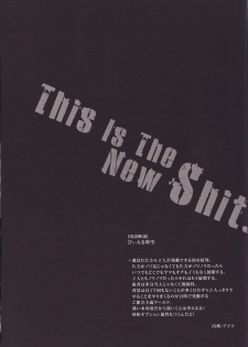 [SOURCE PLAY (Suzuhara Mitsu)] This Is The New Shit (Fate/Zero) - page 3